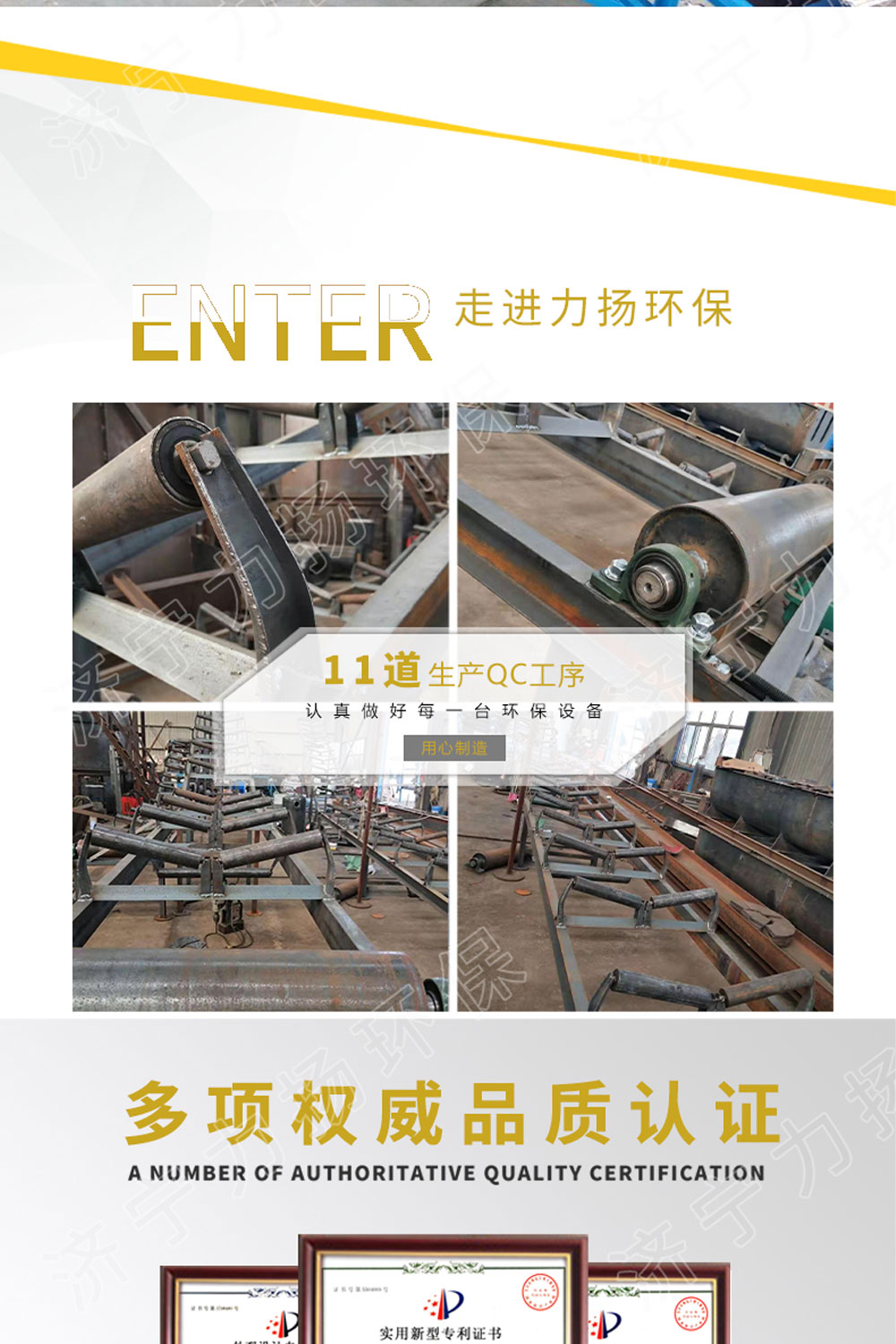 皮帶傳輸機(jī)_05.jpg