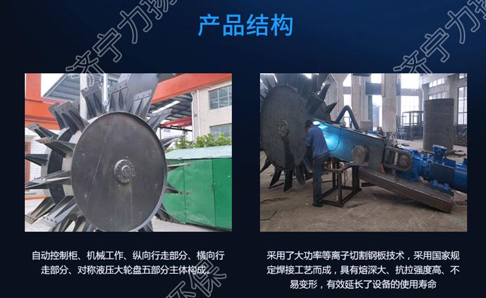 輪盤翻拋機(jī)14.jpg