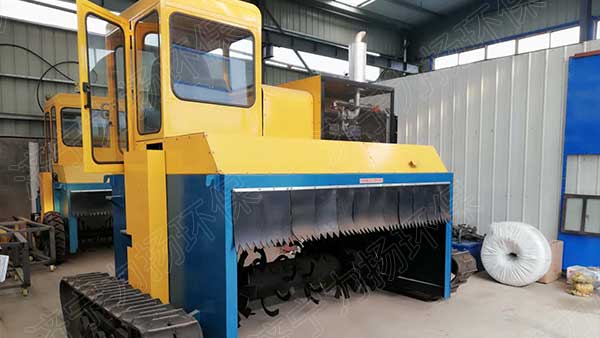 履帶式翻拋機(jī).jpg